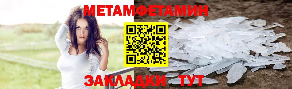 Амфетамин  Вход с VPN  АМФЕТАМИН  Amphetamine 97%  Кинешма 