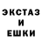 Метамфетамин кристалл Amin Ickander