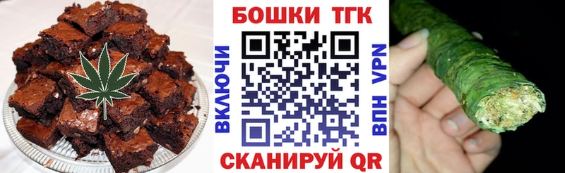 MEGA ТОР Кинешма Печенье с ТГК марихуана