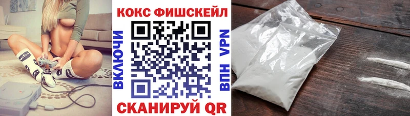 маркетплейс состав  блэк спрут зеркало  Кинешма  COCAIN Columbia 