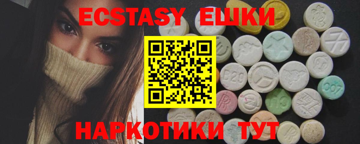 OMG рабочий сайт  Вход с VPN  Кинешма  Ecstasy Дубай  ЭКСТАЗИ 99%  Ecstasy 