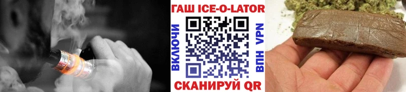 ГАШ хэш Кинешма
