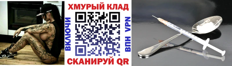 Героин Афган  ОМГ ОМГ маркетплейс  Кинешма 