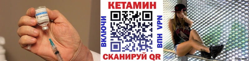 где купить наркоту  Кинешма  КЕТАМИН ketamine 