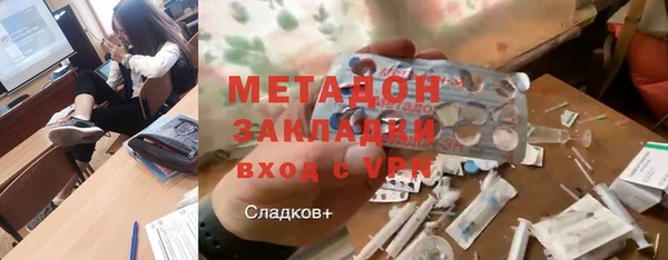 синтетический гашиш Абдулино