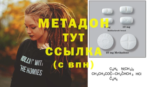 синтетический гашиш Абдулино