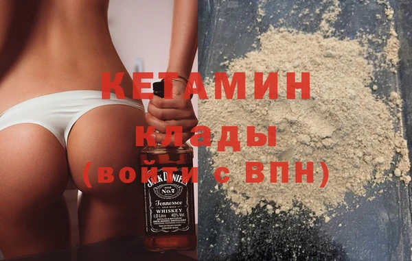 ALPHA PVP Абаза