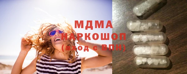 синтетический гашиш Абдулино