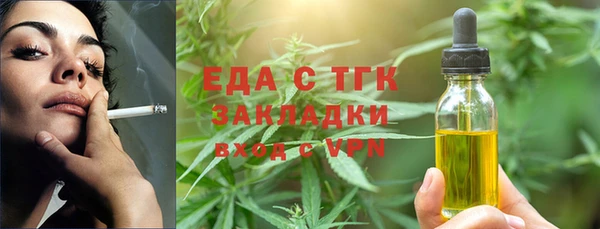 синтетический гашиш Абдулино