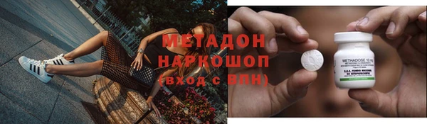 синтетический гашиш Абдулино