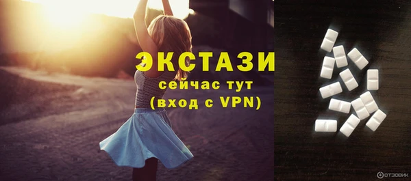 ALPHA PVP Абаза