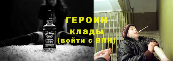 не бодяженный Абинск