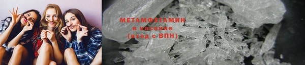 не бодяженный Абинск