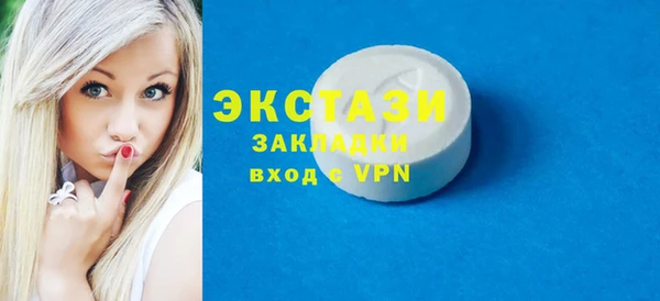 синтетический гашиш Абдулино