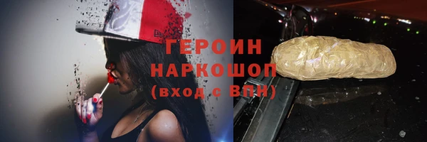 не бодяженный Абинск