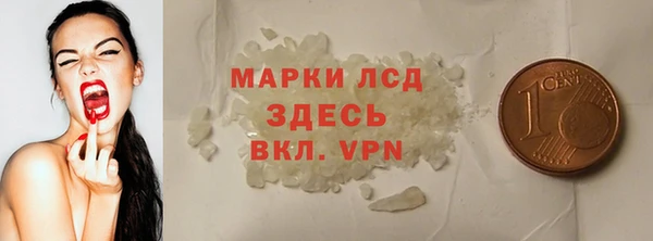 амфетамин Семёнов