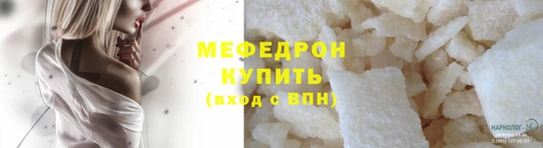 скорость Семилуки