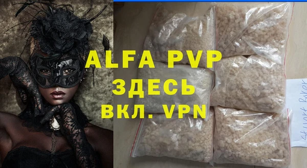спайс Семикаракорск