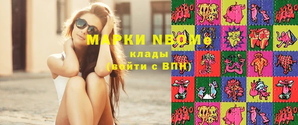 синтетический гашиш Абдулино