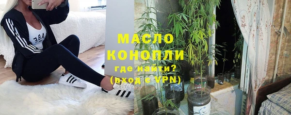 ГАЛЛЮЦИНОГЕННЫЕ ГРИБЫ Слюдянка