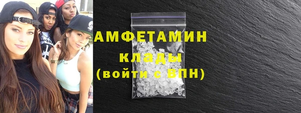 синтетический гашиш Абдулино