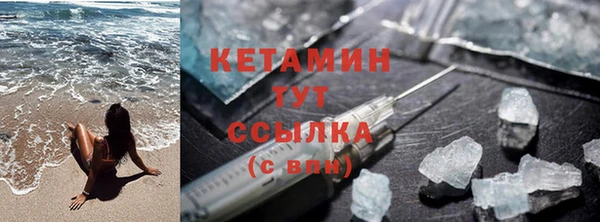синтетический гашиш Абдулино