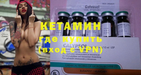 синтетический гашиш Абдулино