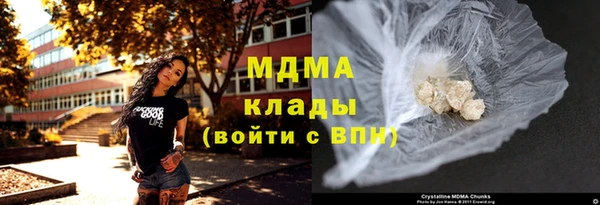 не бодяженный Абинск