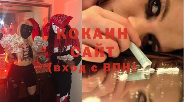 синтетический гашиш Абдулино