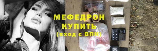 ALPHA PVP Абаза