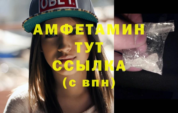 не бодяженный Абинск