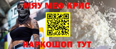 прущие крисы Вышний Волочёк