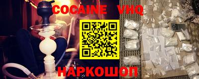 прущие крисы Вышний Волочёк