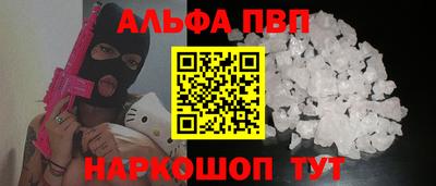 прущие крисы Вышний Волочёк