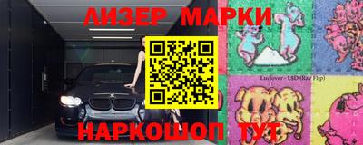 прущие крисы Вышний Волочёк