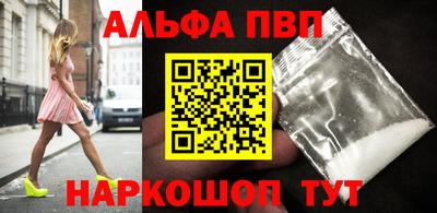 прущие крисы Вышний Волочёк