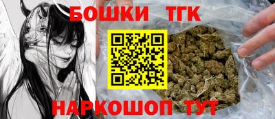 прущие крисы Вышний Волочёк