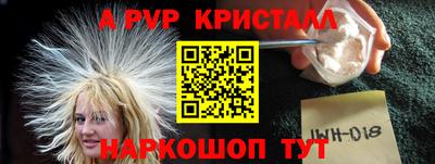 прущие крисы Вышний Волочёк