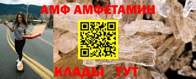 скорость Вязники