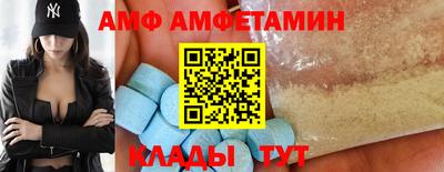 Альфа ПВП Вязьма