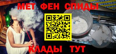 прущие крисы Вышний Волочёк