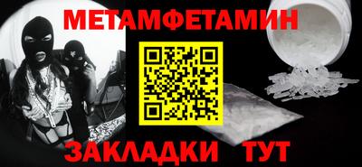 Альфа ПВП Вязьма