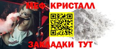 Альфа ПВП Вязьма