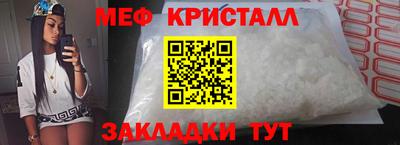 прущие крисы Вышний Волочёк