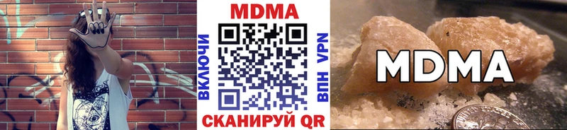 МДМА VHQ  ссылка на мегу ONION  Кинешма 
