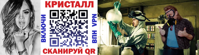 mega маркетплейс  хочу наркоту  Кинешма  МЕТАМФЕТАМИН Methamphetamine 