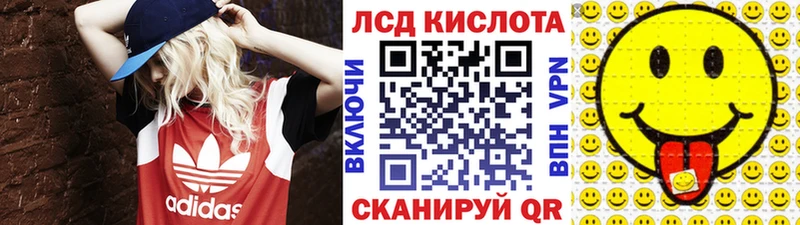 Наркотические марки 1,5мг  где купить наркотик  Кинешма 