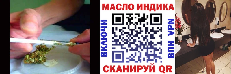 ТГК вейп  дарнет шоп  Кинешма 