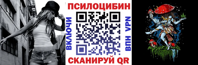 Галлюциногенные грибы Cubensis  mega зеркало  Кинешма 