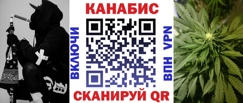 Канабис гибрид  Кинешма 